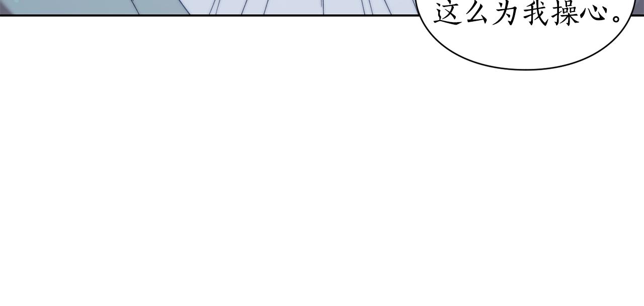 【】漫画-（第二季完结篇 护食公爵）章节漫画下拉式图片-15.jpg