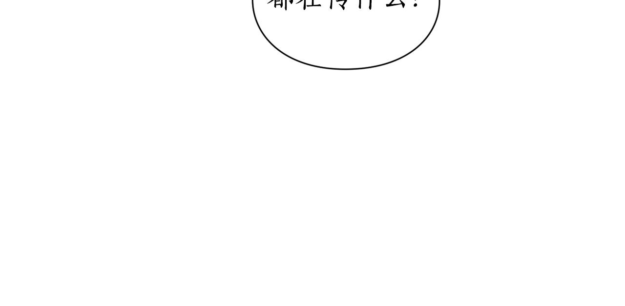 【】漫画-（第二季完结篇 护食公爵）章节漫画下拉式图片-155.jpg