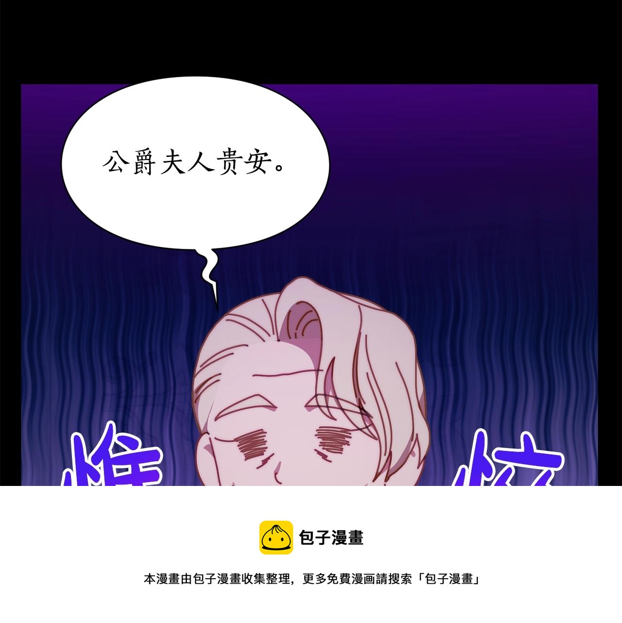 【】漫画-（第二季完结篇 护食公爵）章节漫画下拉式图片-161.jpg