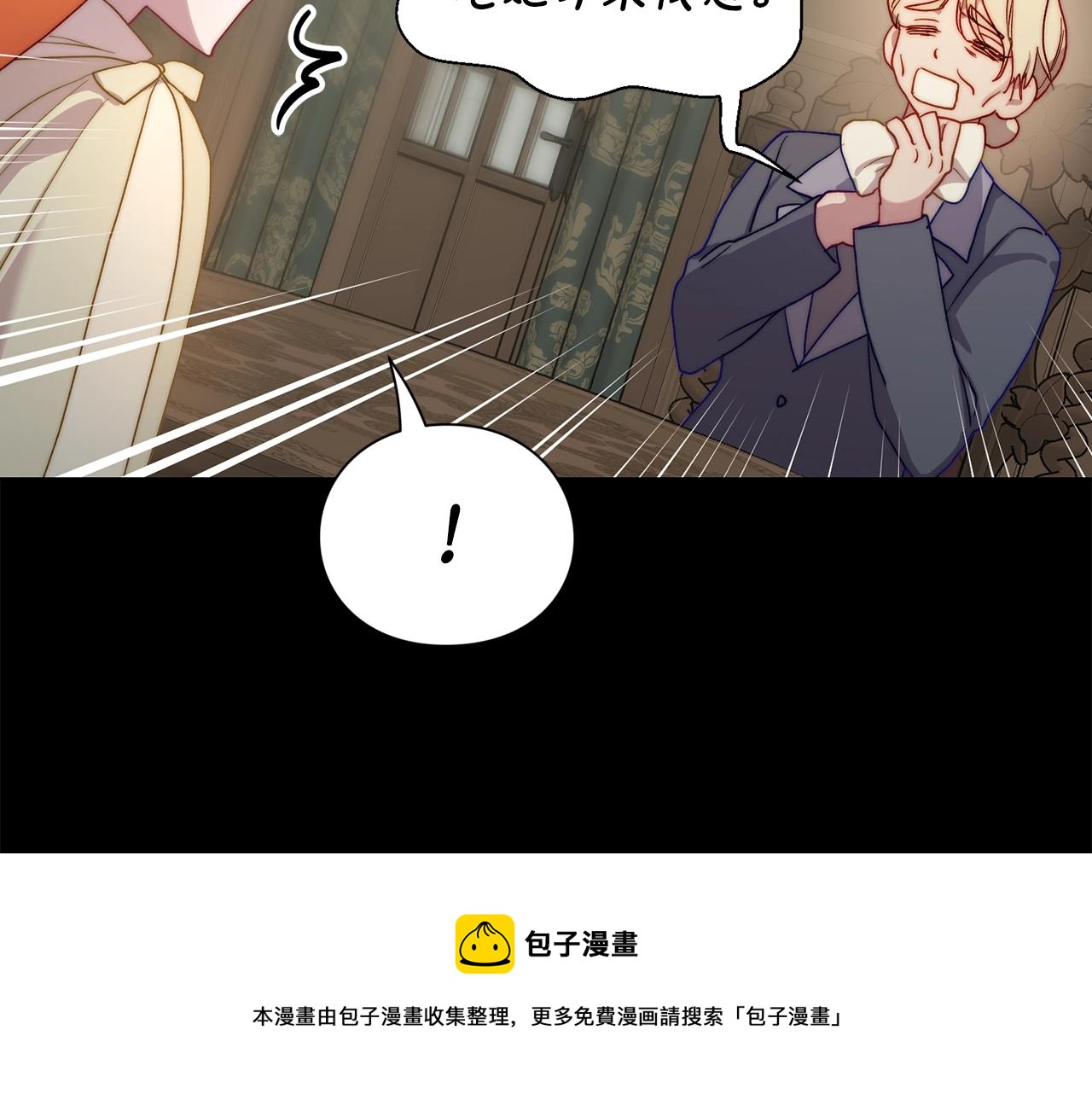 【】漫画-（第二季完结篇 护食公爵）章节漫画下拉式图片-181.jpg