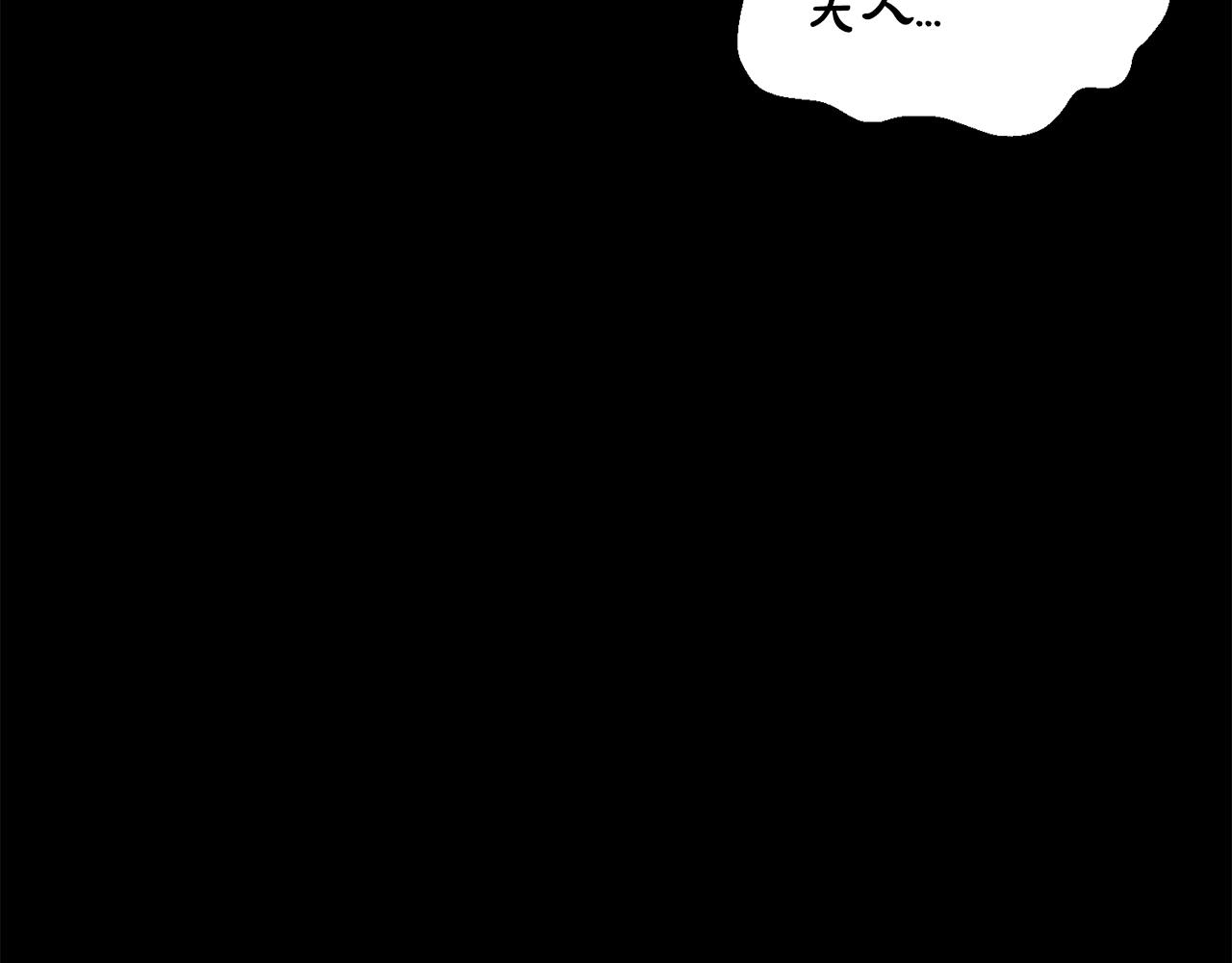 【】漫画-（第二季完结篇 护食公爵）章节漫画下拉式图片-194.jpg