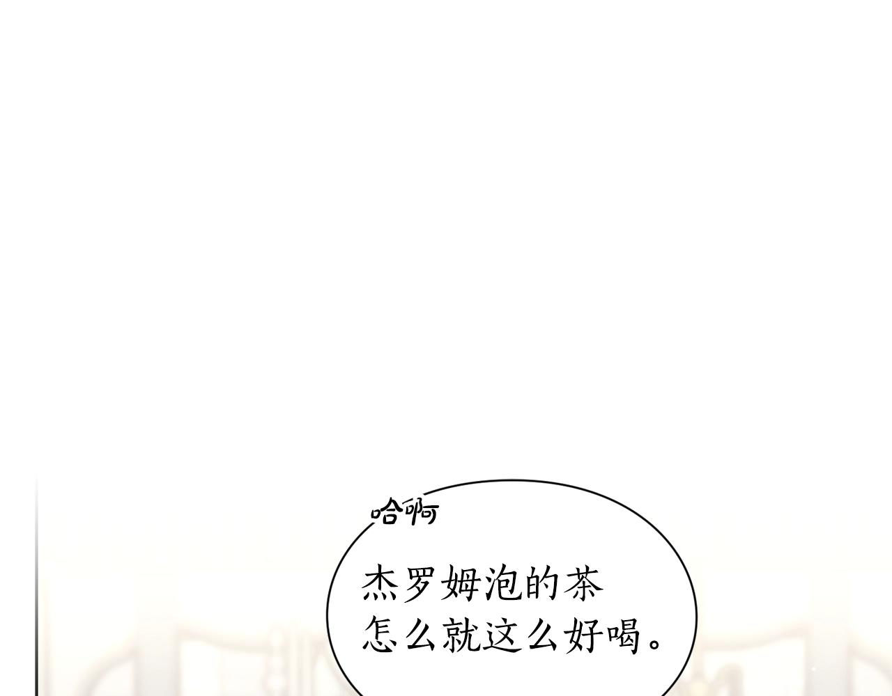 【】漫画-（第二季完结篇 护食公爵）章节漫画下拉式图片-8.jpg