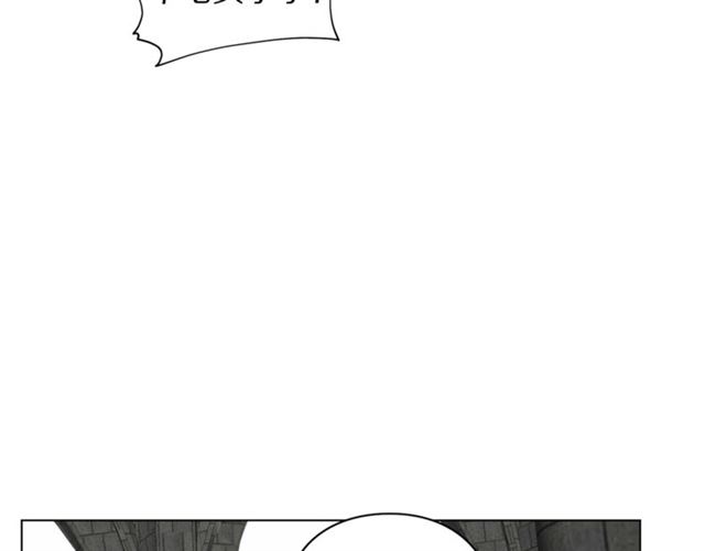 【露西亚-攻略公爵计划】漫画-（第25话 唯一的血脉？！）章节漫画下拉式图片-63.jpg