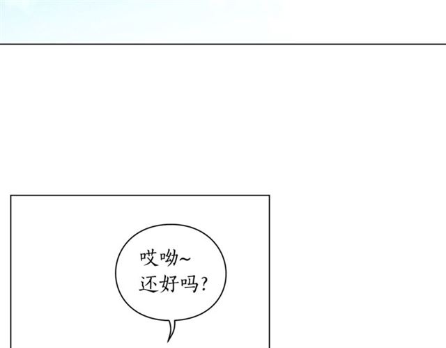 【露西亚-攻略公爵计划】漫画-（第25话 唯一的血脉？！）章节漫画下拉式图片-87.jpg