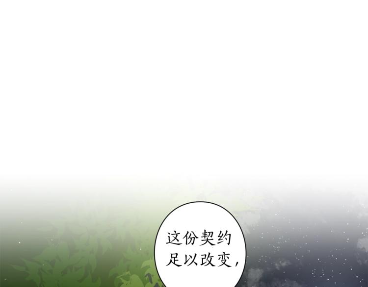 【露西亚-攻略公爵计划】漫画-（第4话 意外的偷听）章节漫画下拉式图片-104.jpg