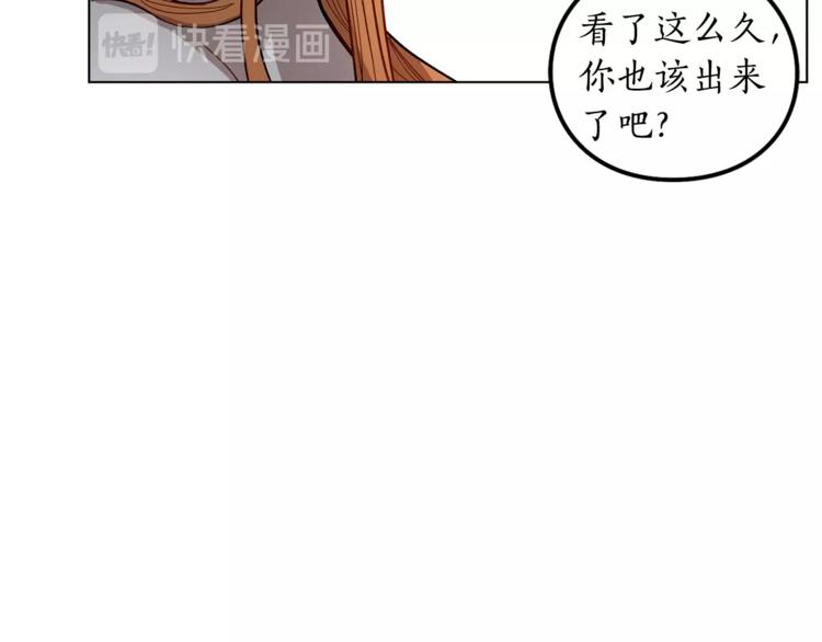 【露西亚-攻略公爵计划】漫画-（第4话 意外的偷听）章节漫画下拉式图片-72.jpg