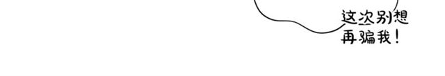 【露西亚-攻略公爵计划】漫画-（第一季完结话）章节漫画下拉式图片-35.jpg