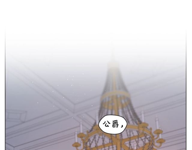 【露西亚-攻略公爵计划】漫画-（第一季完结话）章节漫画下拉式图片-4.jpg