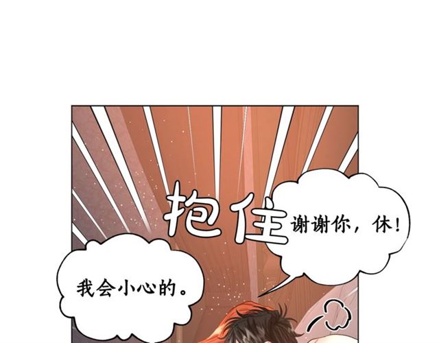 【露西亚-攻略公爵计划】漫画-（第一季完结话）章节漫画下拉式图片-89.jpg