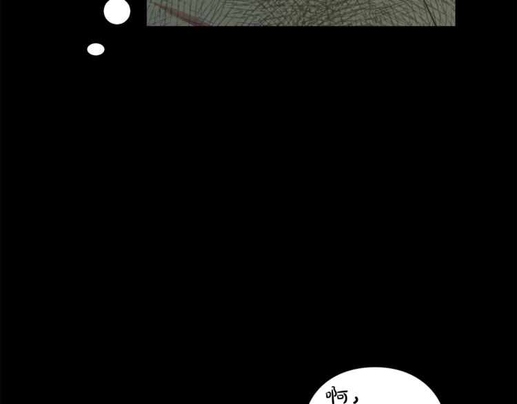【露西亚-攻略公爵计划】漫画-（第76话 关于送矿山的事）章节漫画下拉式图片-53.jpg