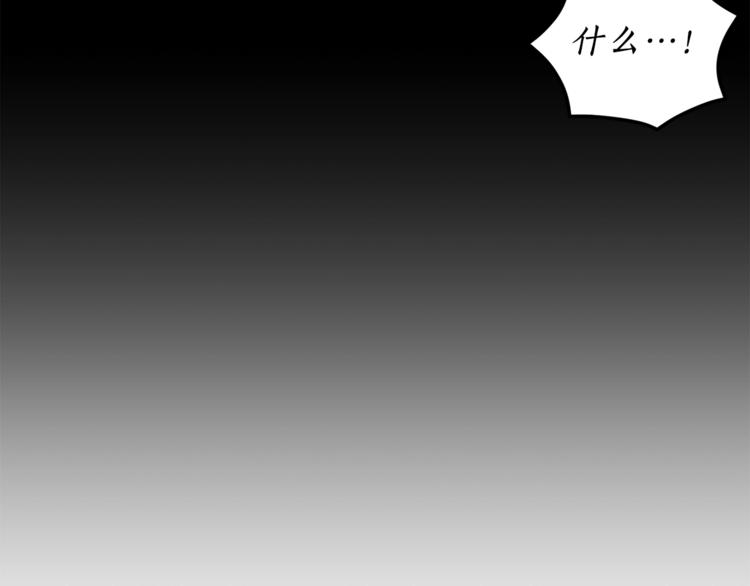 【露西亚-攻略公爵计划】漫画-（第76话 关于送矿山的事）章节漫画下拉式图片-64.jpg