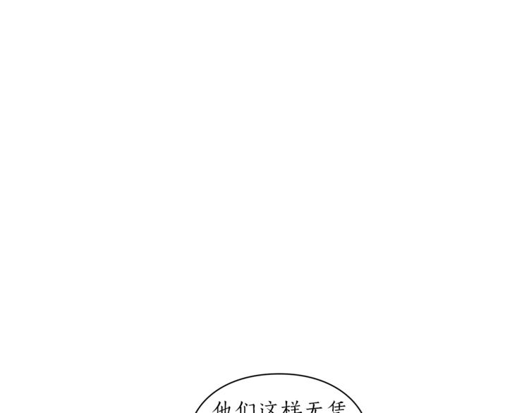 【露西亚-攻略公爵计划】漫画-（第76话 关于送矿山的事）章节漫画下拉式图片-100.jpg