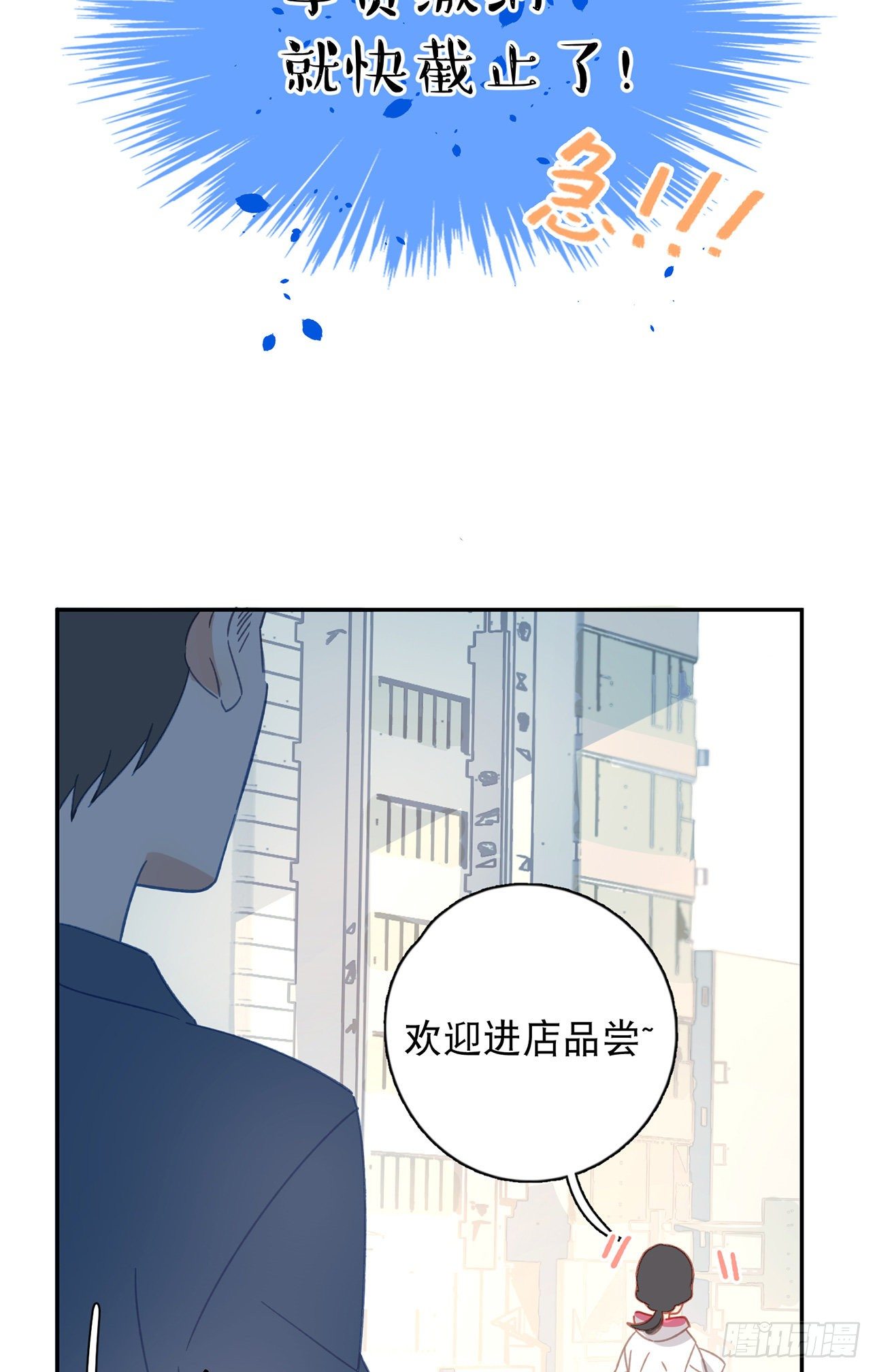 【梦神遇到爱】漫画-（第1话-初吻被夺走了）章节漫画下拉式图片-17.jpg