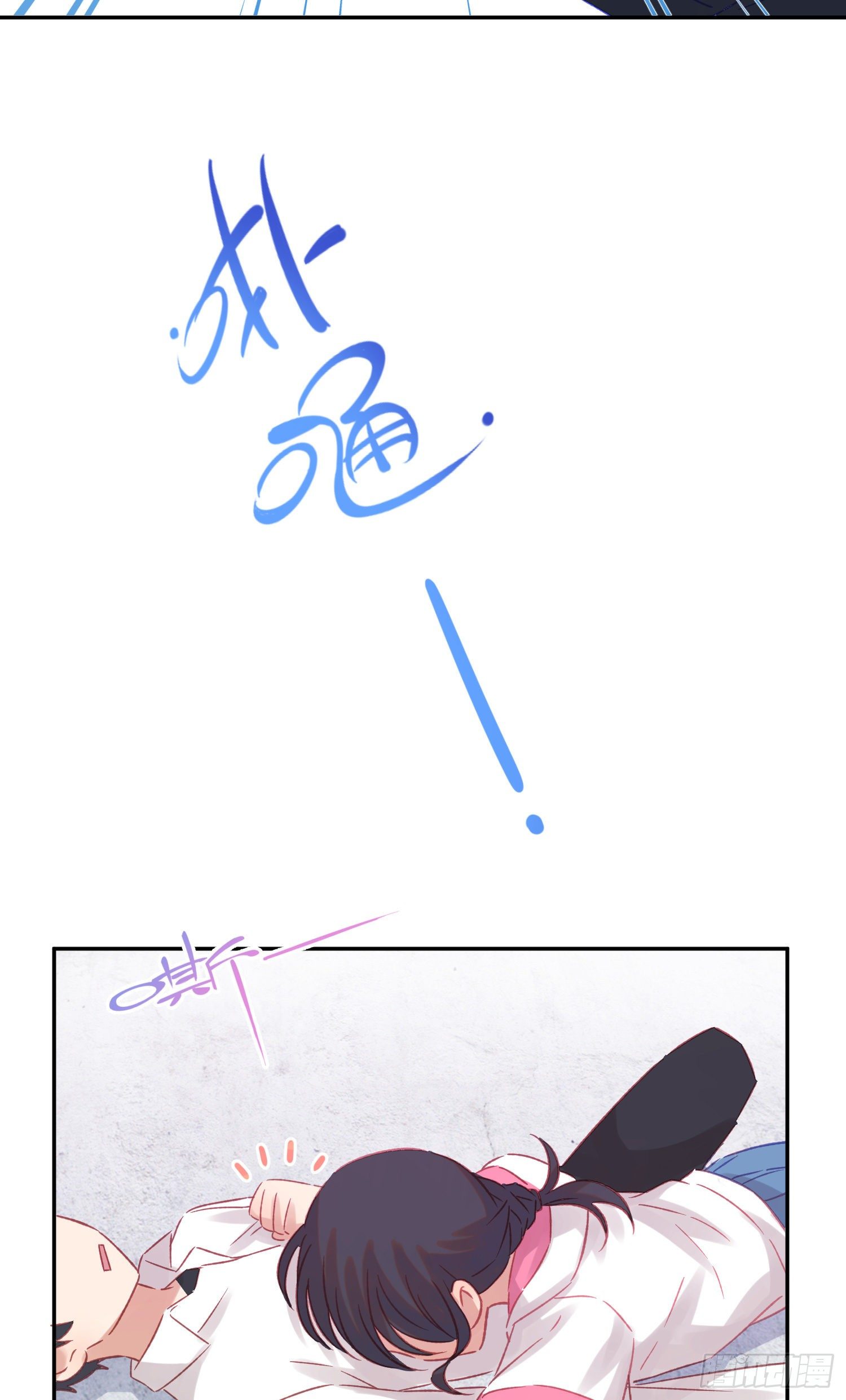 【梦神遇到爱】漫画-（第1话-初吻被夺走了）章节漫画下拉式图片-50.jpg