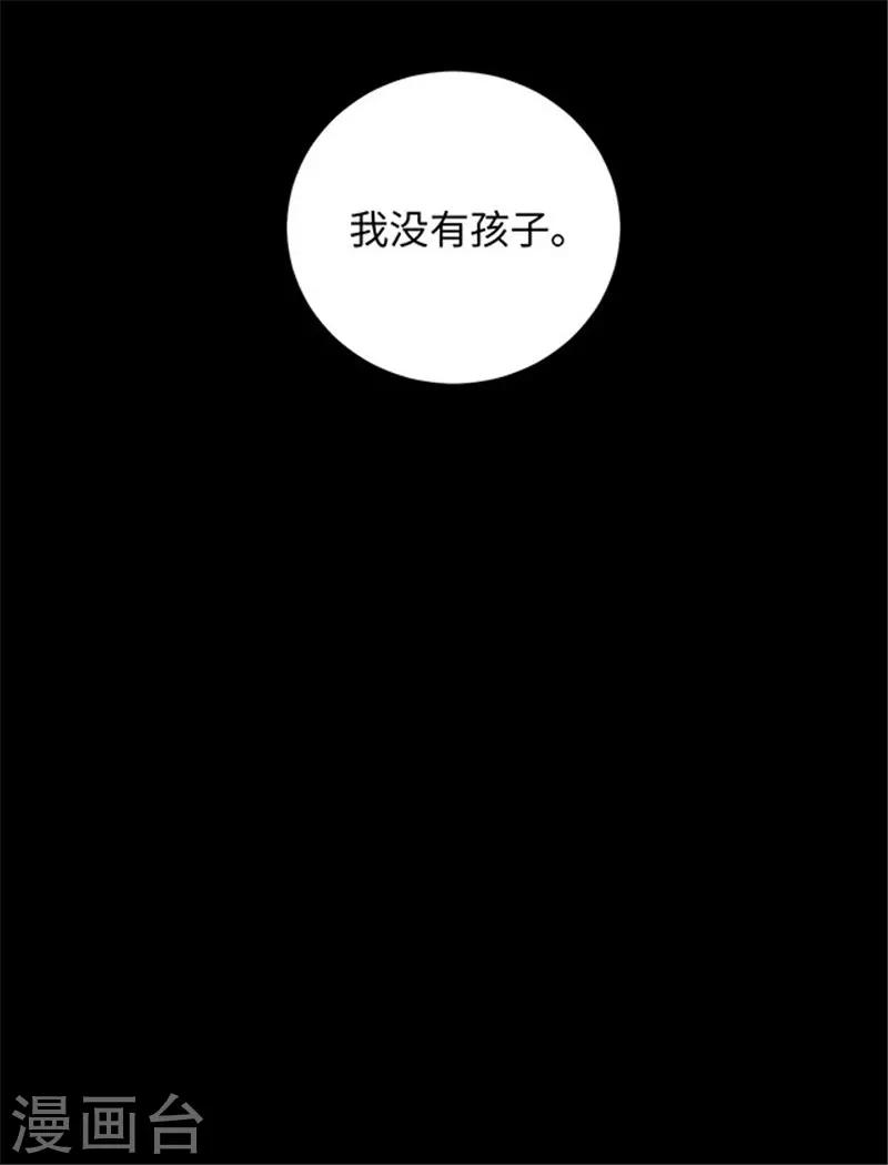 【密集黑洞】漫画-（第153话 懒人木耳）章节漫画下拉式图片-27.jpg