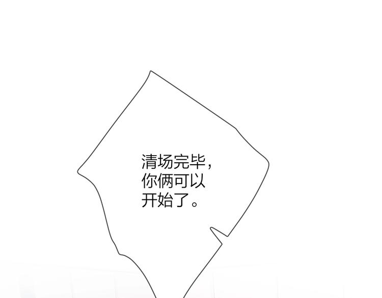 【明日星程】漫画-（第16话 厕所上演的“激情”）章节漫画下拉式图片-46.jpg