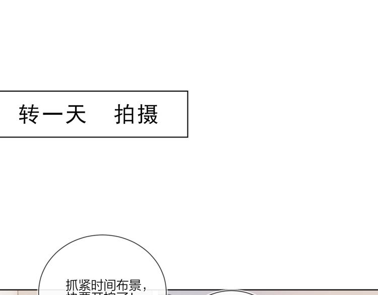 【明日星程】漫画-（第16话 厕所上演的“激情”）章节漫画下拉式图片-5.jpg