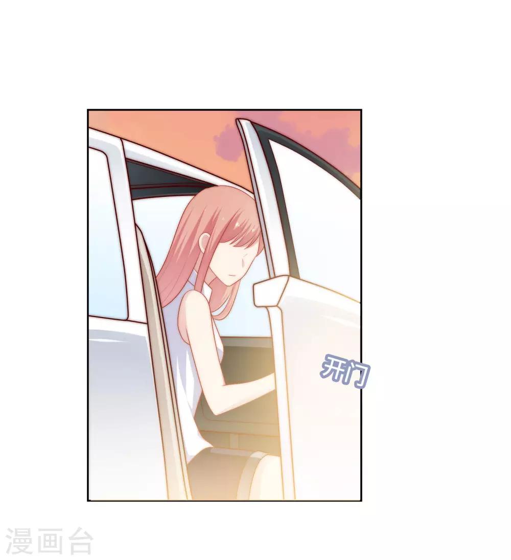 【明星教成男朋友】漫画-（第56话 Kiss两连发！）章节漫画下拉式图片-25.jpg