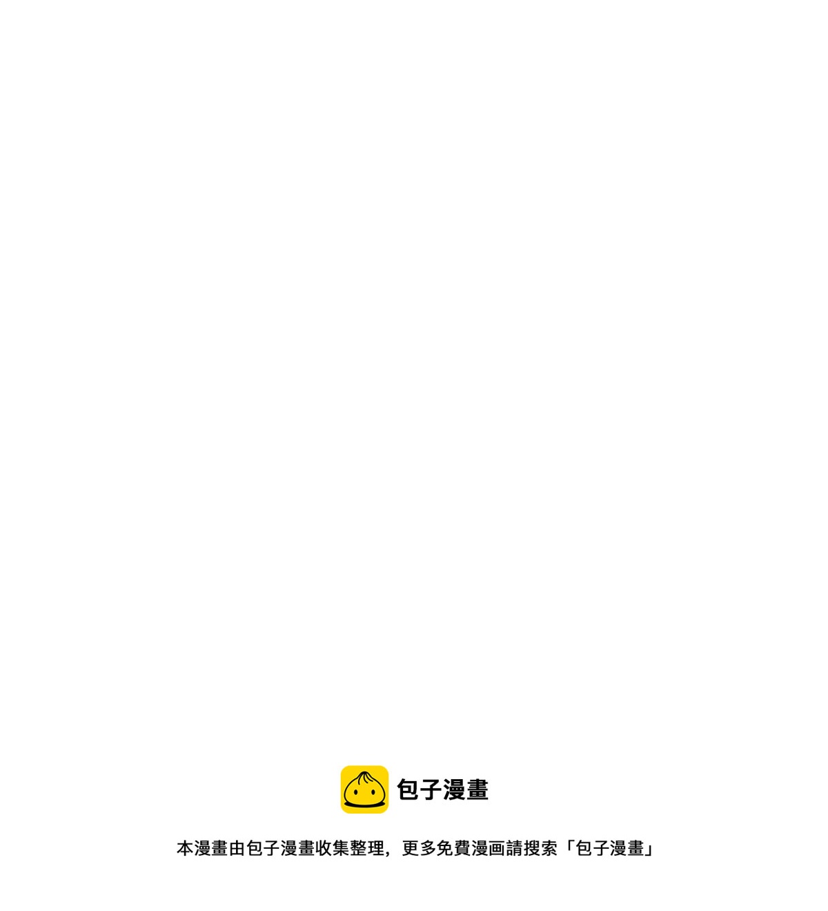 【明朝败家子】漫画-（153 太子怼皇帝）章节漫画下拉式图片-17.jpg