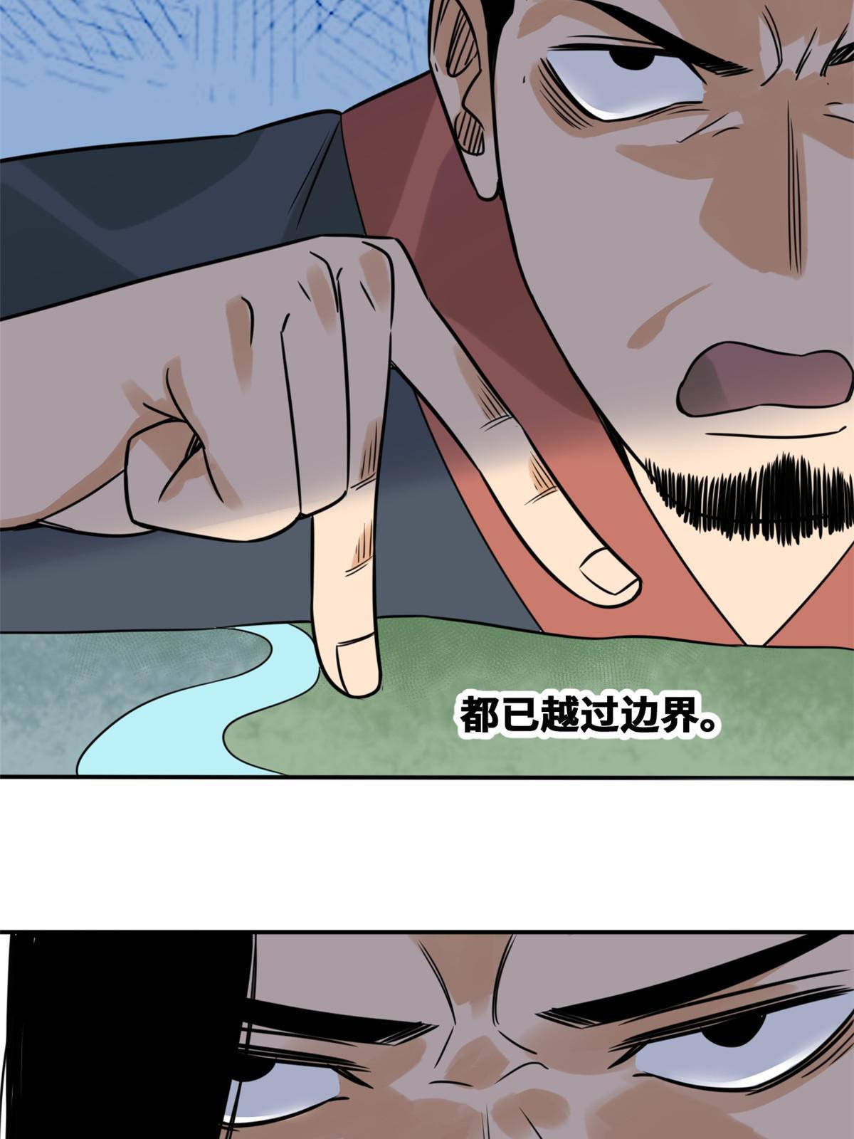 【明朝败家子】漫画-（162  返回狼窝）章节漫画下拉式图片-31.jpg