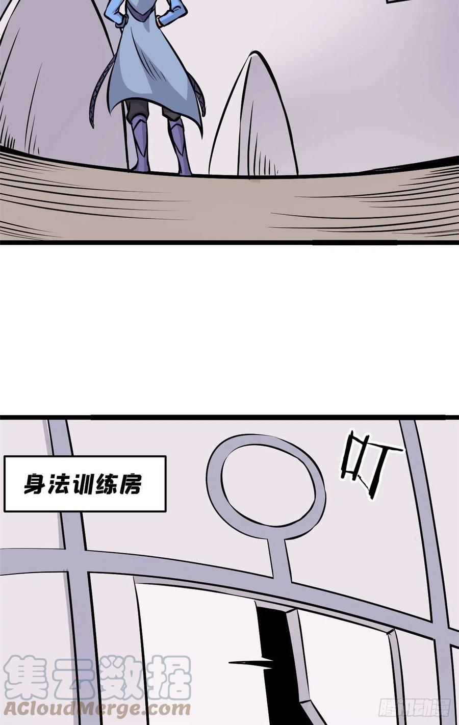 【万古最强宗】漫画-（100 身法训练房）章节漫画下拉式图片-7.jpg