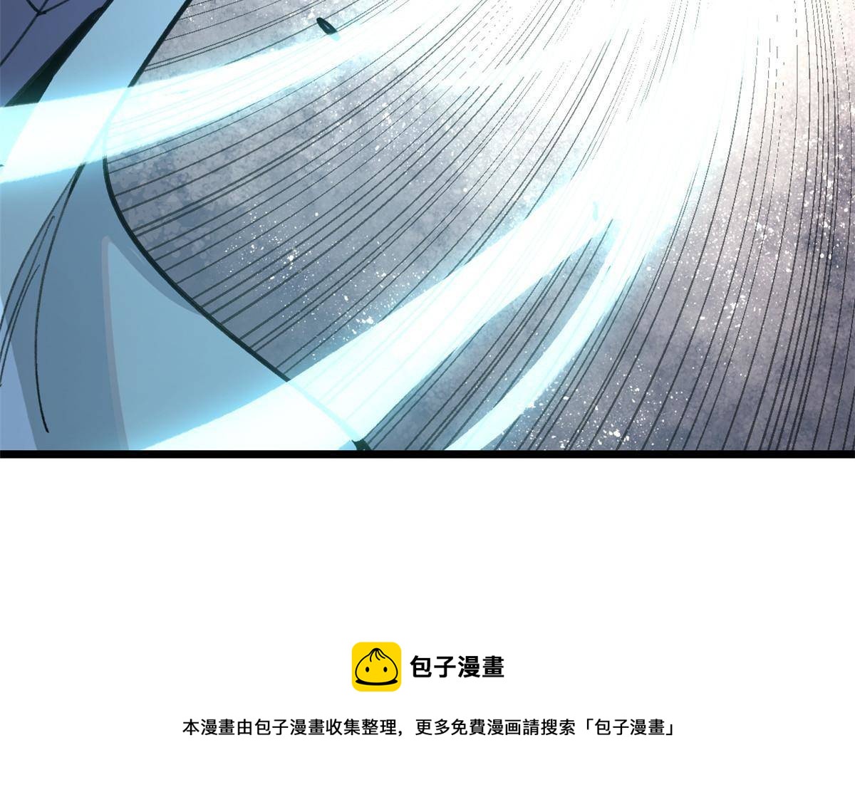 【万古最强宗】漫画-（138 灵魂本源）章节漫画下拉式图片-13.jpg