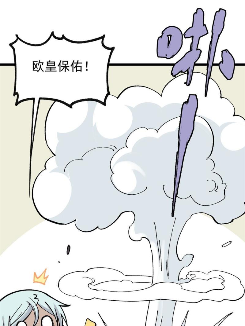 【万古最强宗】漫画-（144 神龙出世）章节漫画下拉式图片-15.jpg