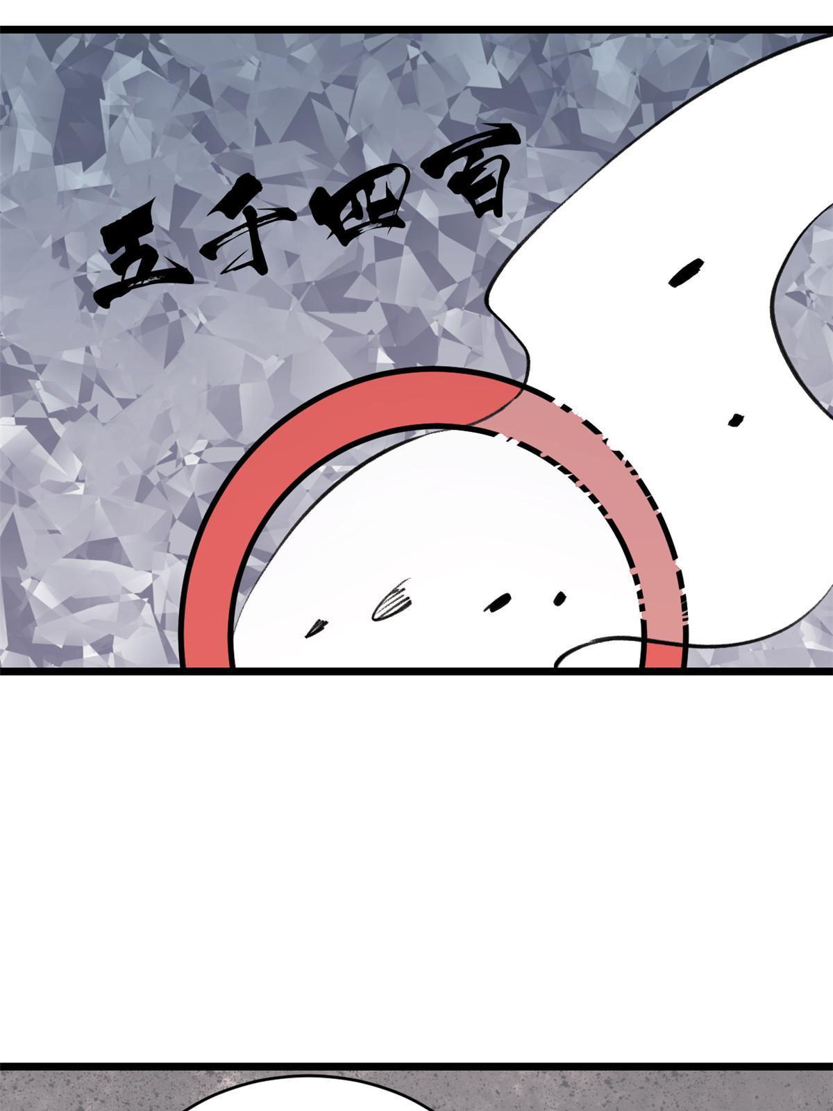 【万古最强宗】漫画-（153 门派升级认证）章节漫画下拉式图片-46.jpg