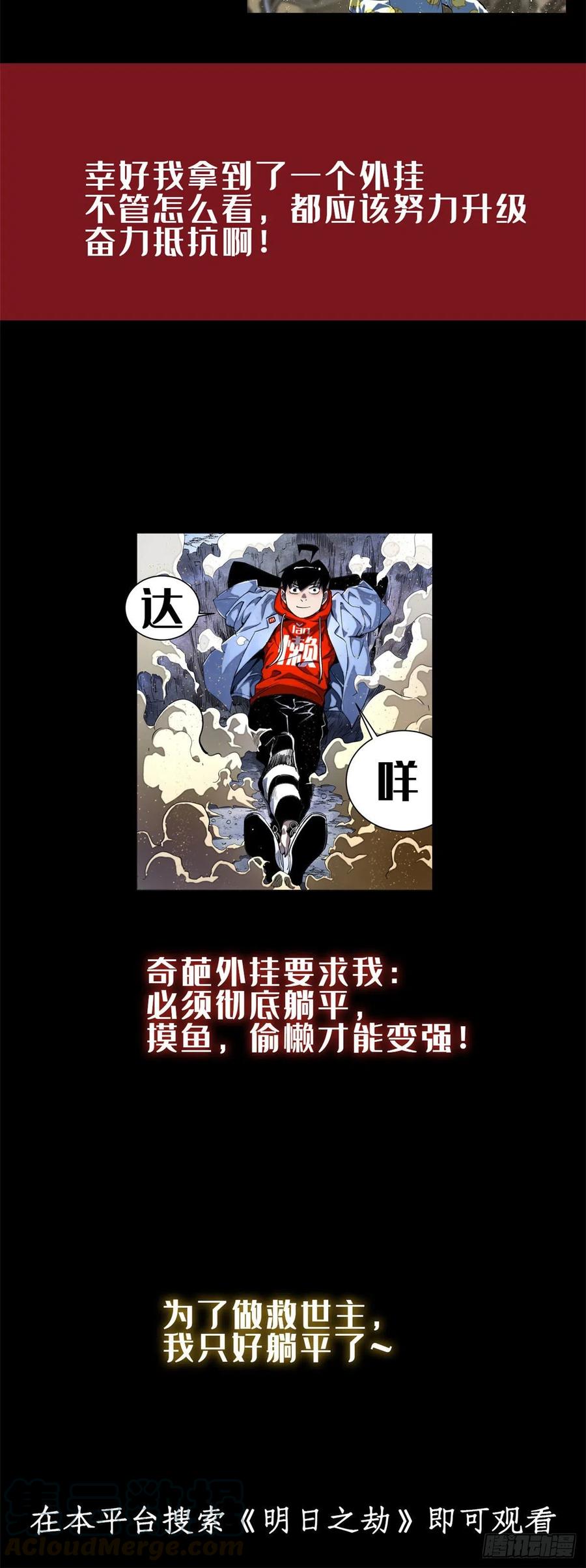 【万古最强宗】漫画-（54 卖丹药挣钱）章节漫画下拉式图片-39.jpg