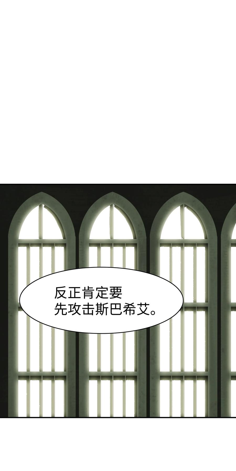 【墨剑留香】漫画-（044 逃脱）章节漫画下拉式图片-55.jpg