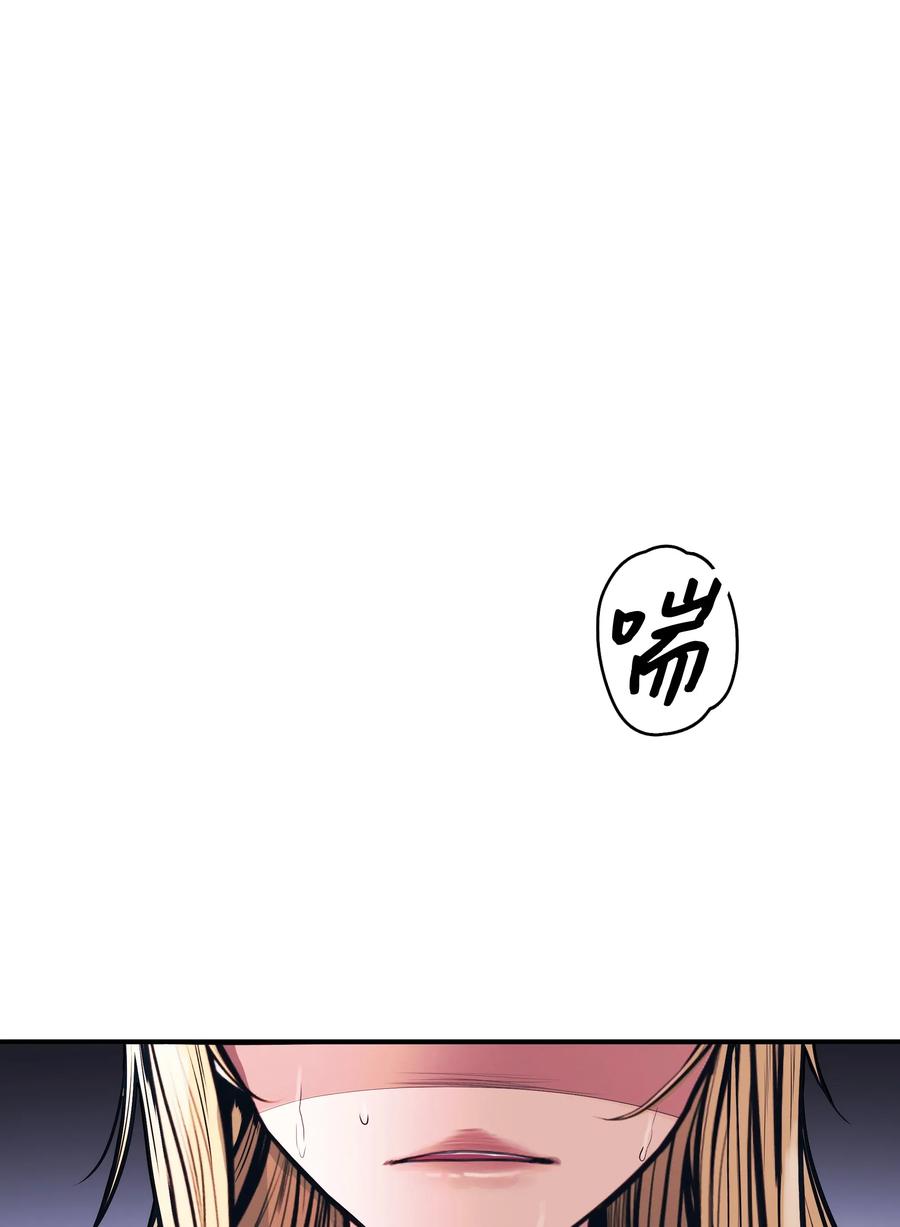 【墨剑留香】漫画-（046 金龙）章节漫画下拉式图片-79.jpg