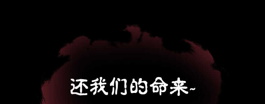 【魔神的恋爱法则】漫画-（报仇）章节漫画下拉式图片-111.jpg