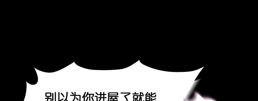 【魔神的恋爱法则】漫画-（报仇）章节漫画下拉式图片-115.jpg