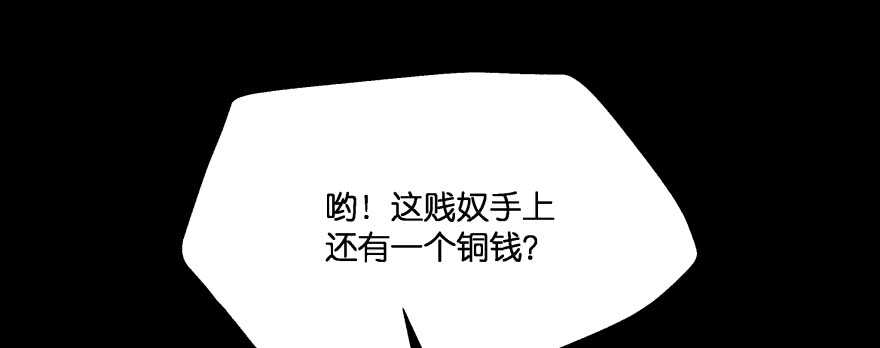 【魔神的恋爱法则】漫画-（报仇）章节漫画下拉式图片-33.jpg