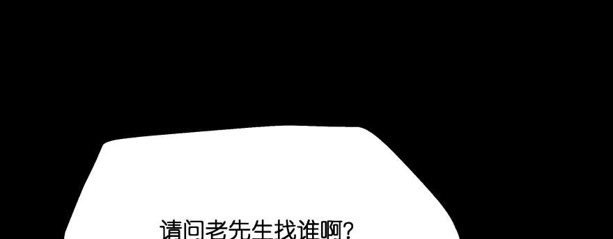 【魔神的恋爱法则】漫画-（报仇）章节漫画下拉式图片-60.jpg