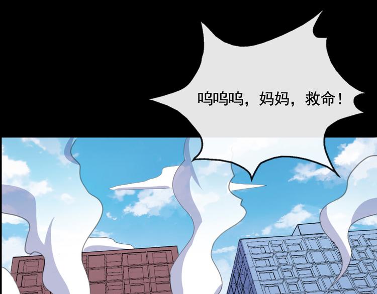 【魔尊奶爸】漫画-（第156话 精卫女王）章节漫画下拉式图片-1.jpg