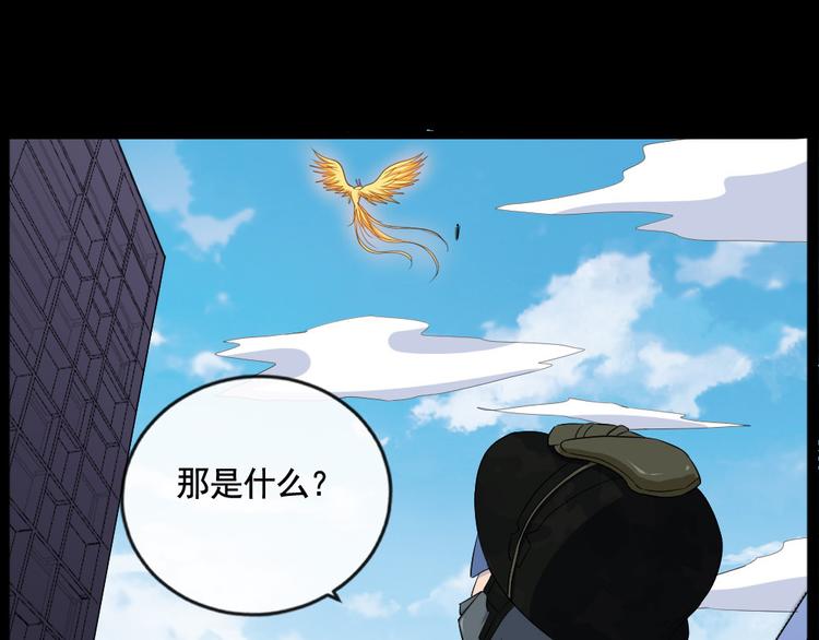 【魔尊奶爸】漫画-（第156话 精卫女王）章节漫画下拉式图片-14.jpg