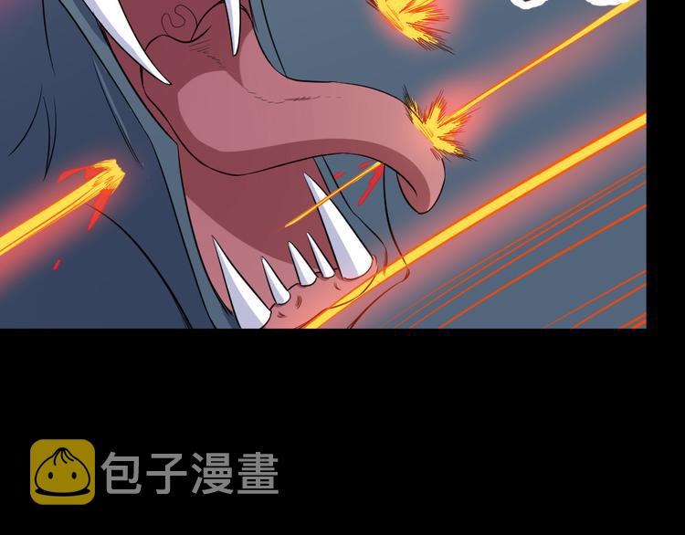 【魔尊奶爸】漫画-（第156话 精卫女王）章节漫画下拉式图片-7.jpg