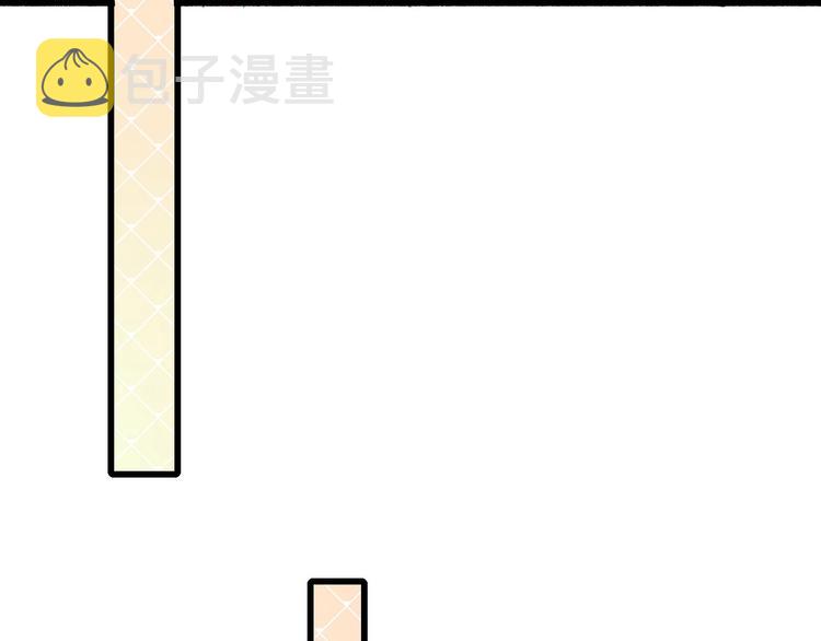 【魔尊奶爸】漫画-（第81话 嫌隙）章节漫画下拉式图片-50.jpg