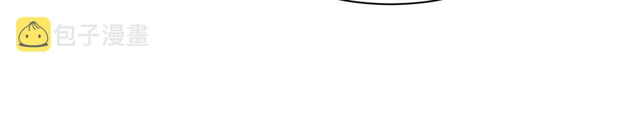 【哪里来的大宝贝】漫画-（第188话 呸！垃圾封氏！）章节漫画下拉式图片-34.jpg