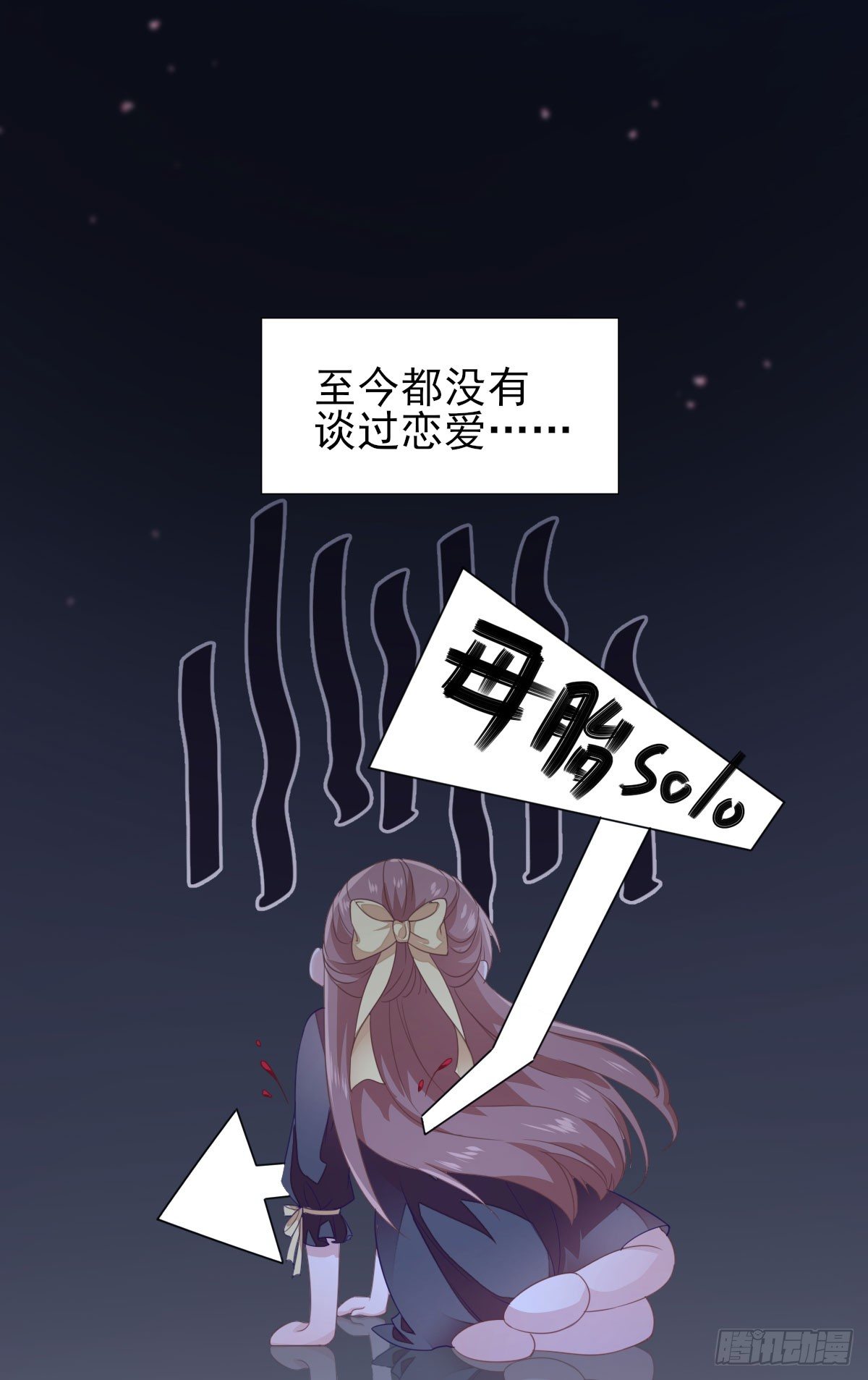 【男神村长想撩我】漫画-（预告  想象恋爱）章节漫画下拉式图片-13.jpg