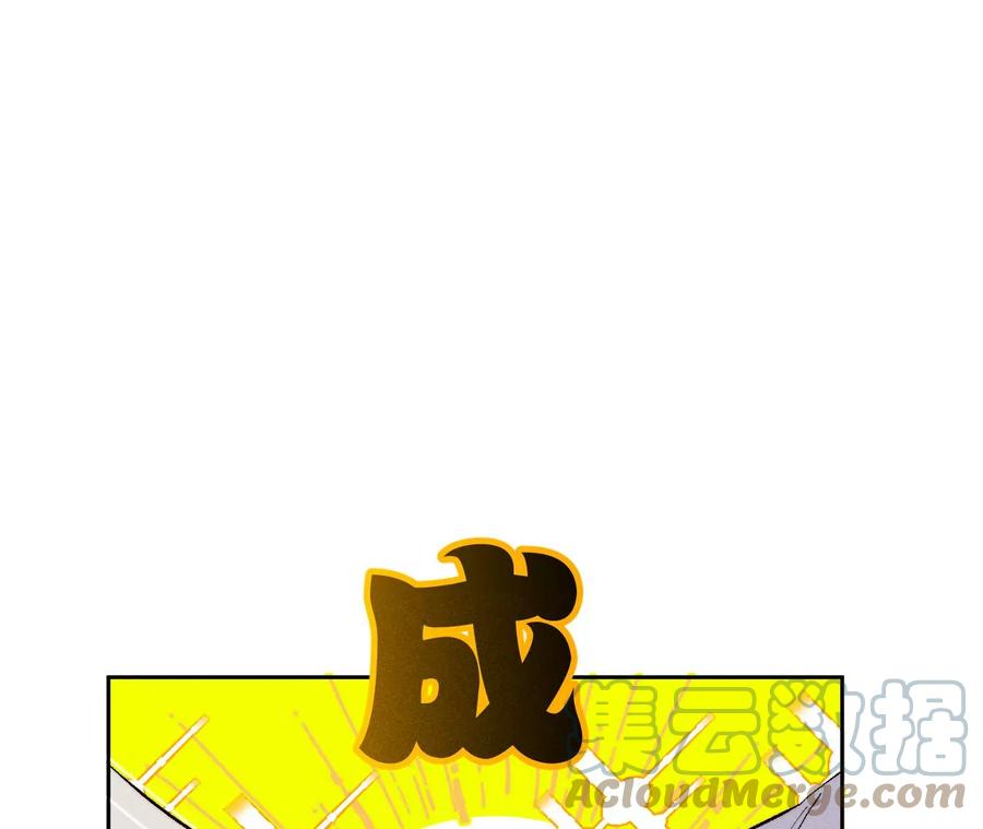 【男友半糖半盐】漫画-（47·打翻醋坛）章节漫画下拉式图片-29.jpg