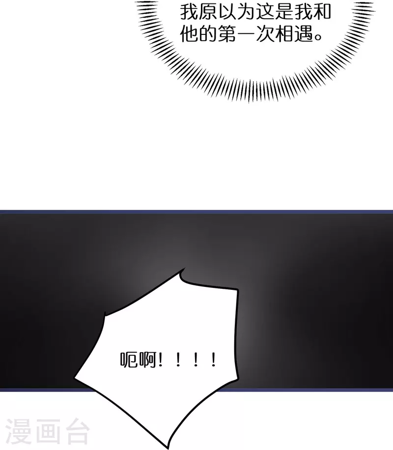 【逆天毒妃】漫画-（最终话 大结局）章节漫画下拉式图片-20.jpg