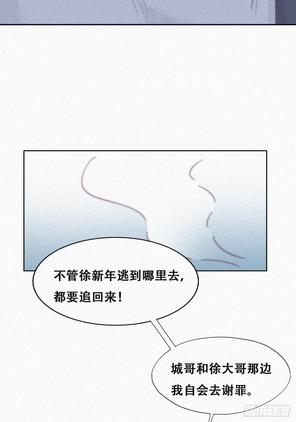 【逆袭之好孕人生】漫画-（第205话 报复）章节漫画下拉式图片-15.jpg