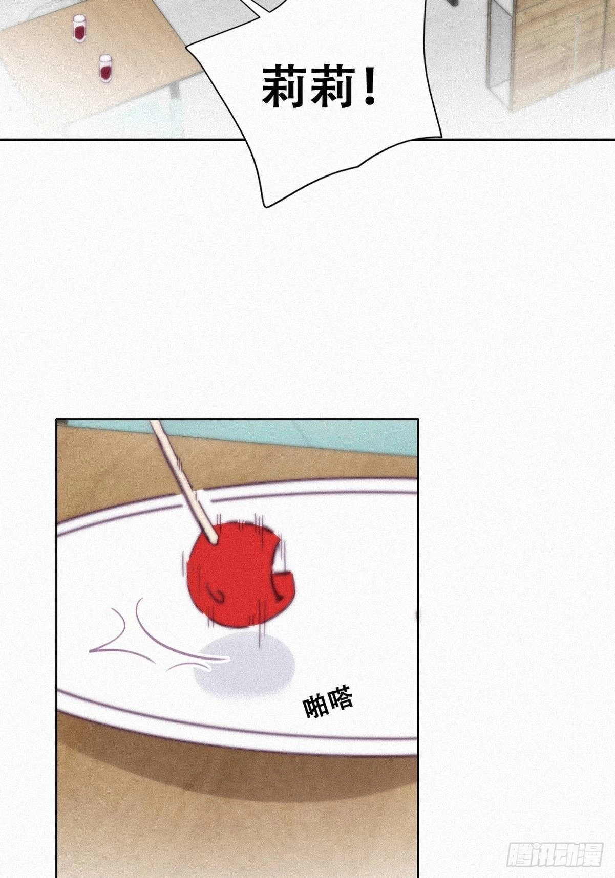 【逆袭之好孕人生】漫画-（第214话 恋爱关系）章节漫画下拉式图片-34.jpg