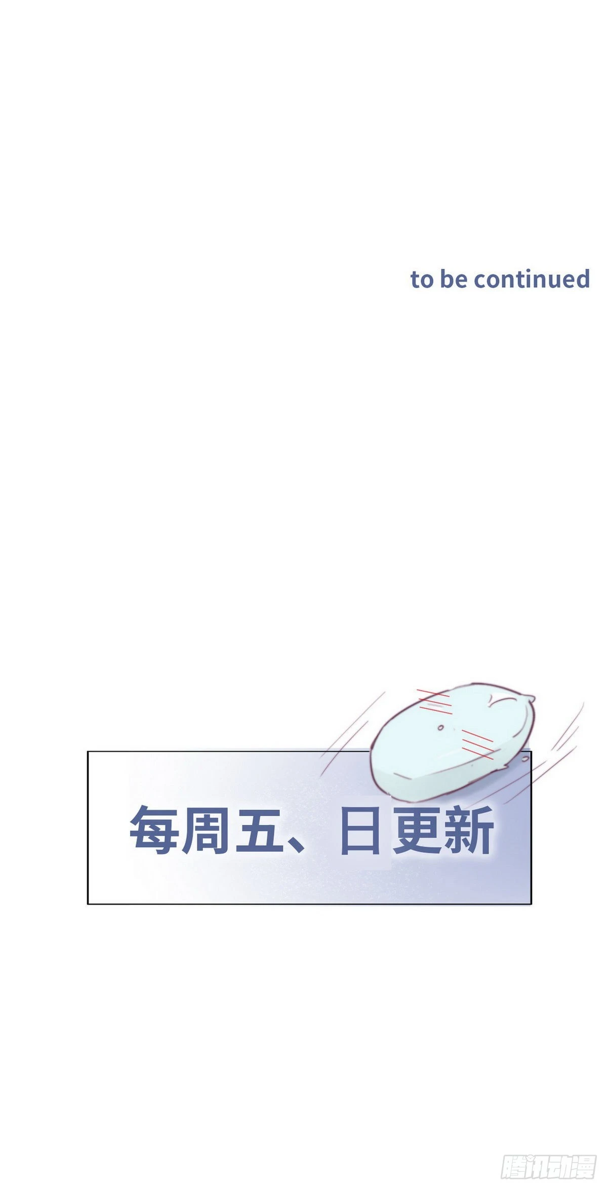 【逆袭之好孕人生】漫画-（第214话 恋爱关系）章节漫画下拉式图片-37.jpg