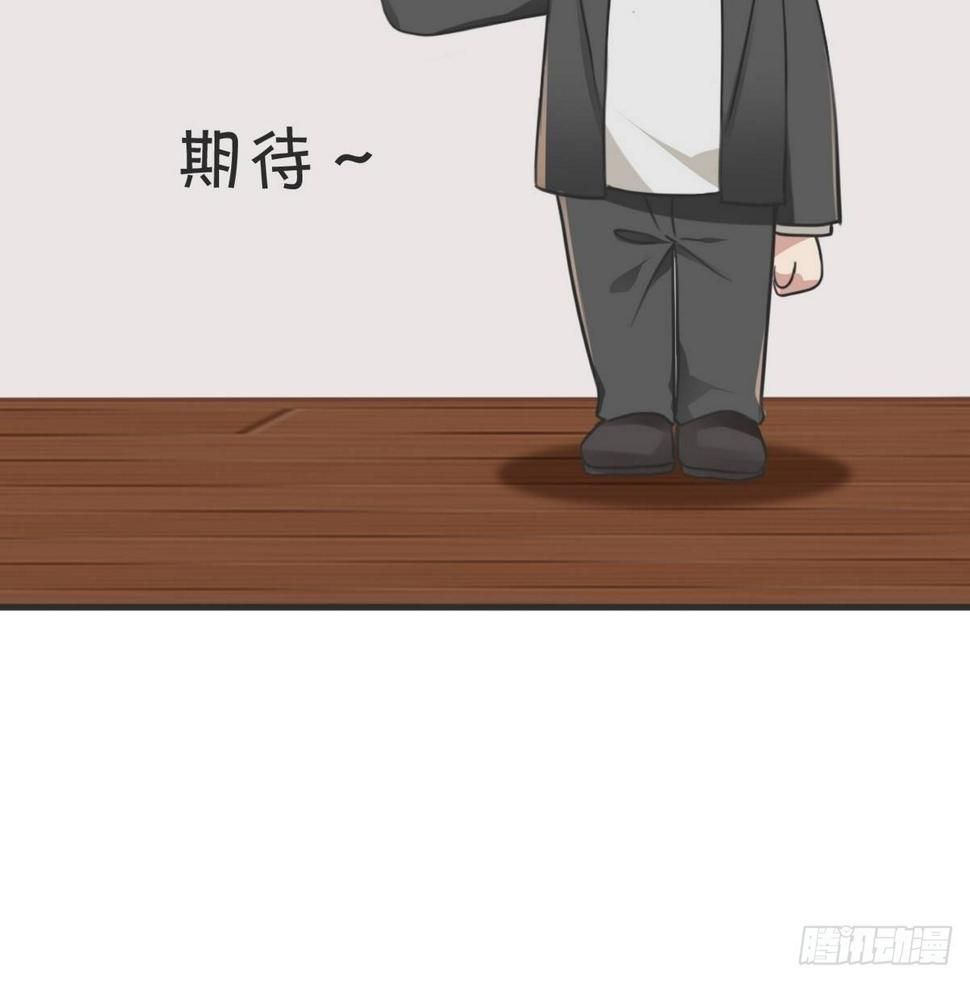 【逆袭之好孕人生】漫画-（第214话 恋爱关系）章节漫画下拉式图片-43.jpg