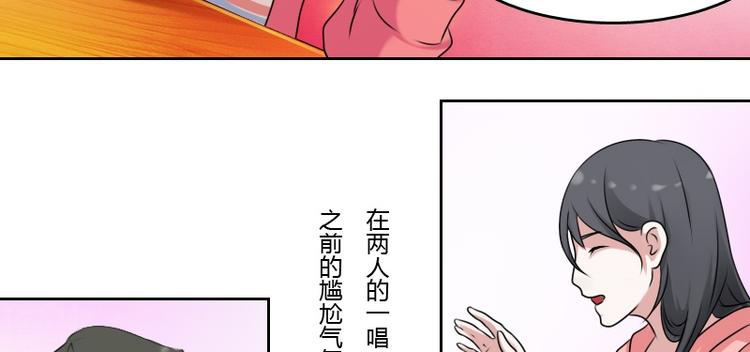 【女丐与少爷】漫画-（第6话 骆氏集团（下））章节漫画下拉式图片-6.jpg