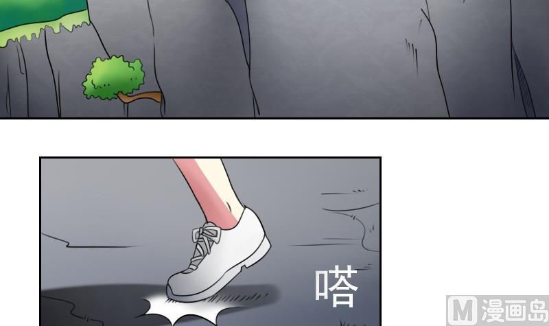 【女丐与少爷】漫画-（第56话 无路可逃下）章节漫画下拉式图片-3.jpg