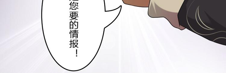 【女丐与少爷】漫画-（第8话 老管家（上））章节漫画下拉式图片-18.jpg